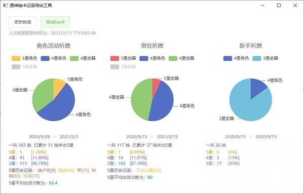 ԭ鿨¼appv1.2 ׿