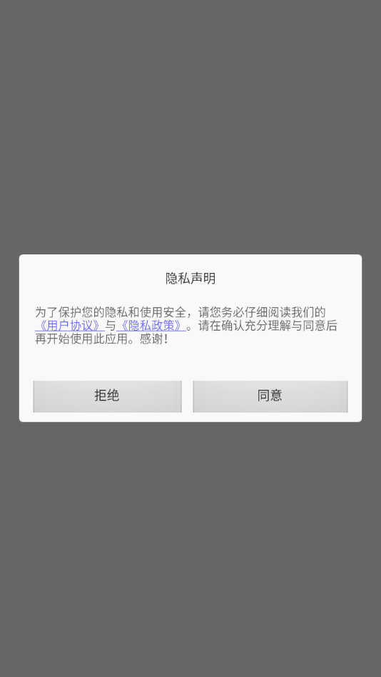 模拟我的钢琴appv1.0 安卓版