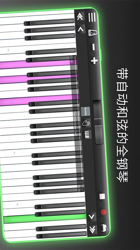 模拟我的钢琴appv1.0 安卓版