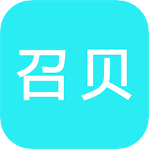 召贝直面appv0.7.7 安卓版