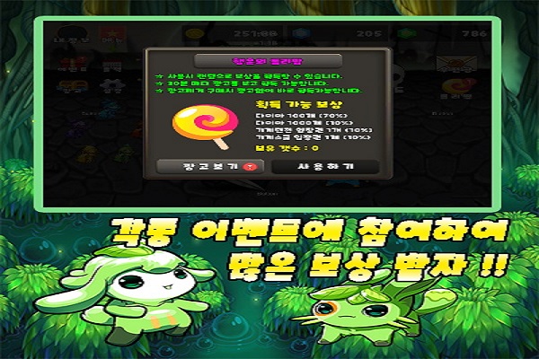 地牢剑术大师(소드마스터)v1.5.6 安卓版