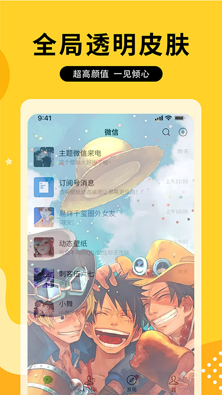 图图乐appv1.8.4 安卓版