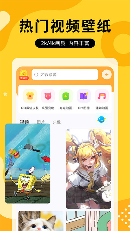 图图乐appv1.8.4 安卓版