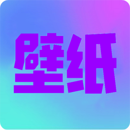 最美桌面壁纸精灵appv1.1 安卓版