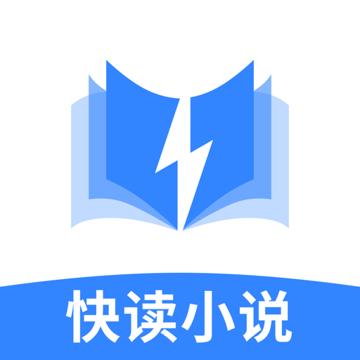 快读小说阅读器appv1.3.4 安卓版