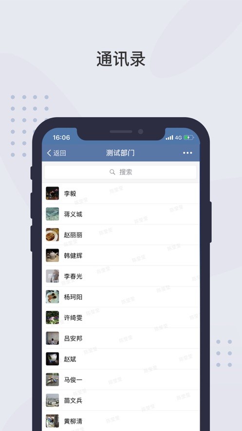 (ͨapp)v2.7.91101 ٷ