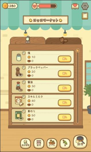 小鸡的爆米花店(popcorn)v1.0.0 安卓版