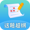 ⳬapp