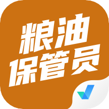 粮油保管员考试聚题库appv1.1.0 安卓版