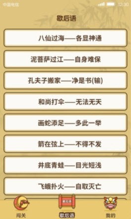 大神来答题v1.0.7.0 安卓版