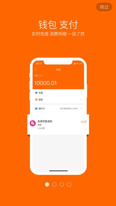 5G实现者APP下载v1.1.2 官方版