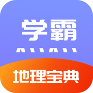 随记学霸物理宝典appv1.1 安卓版