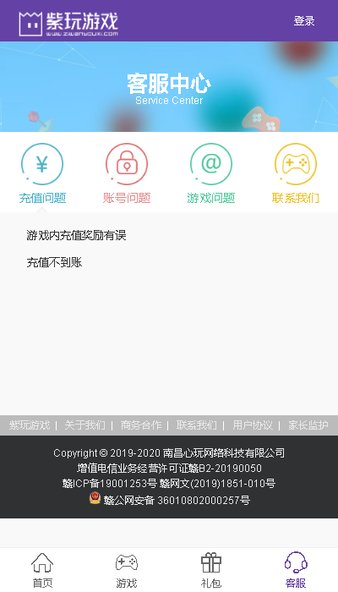 Ϸappv1.0.0 ׿