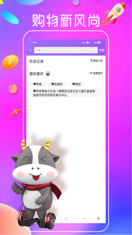 帧豪appv1.3.1 手机版