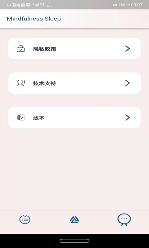 久久睡眠appv1.0.0 安卓版