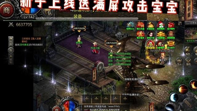 侠义九州仙侠传v2.1.5 安卓版