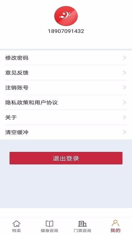 壹杆自然健身智能appv1.0.0 最新版