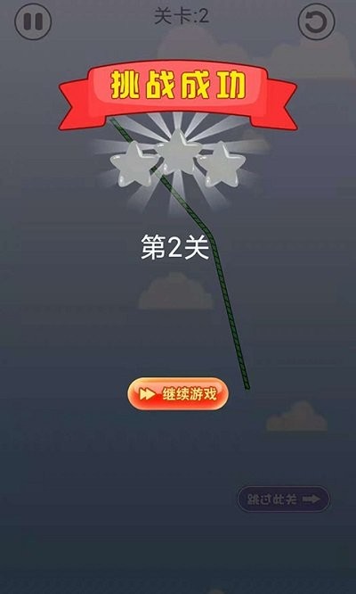 休闲大师v1.0.0.0 安卓版