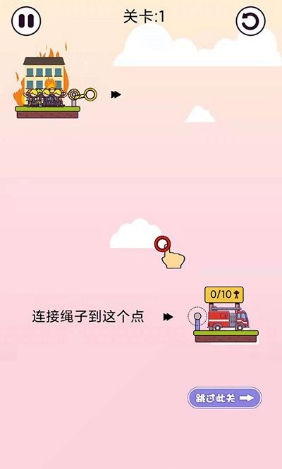 休闲大师v1.0.0.0 安卓版