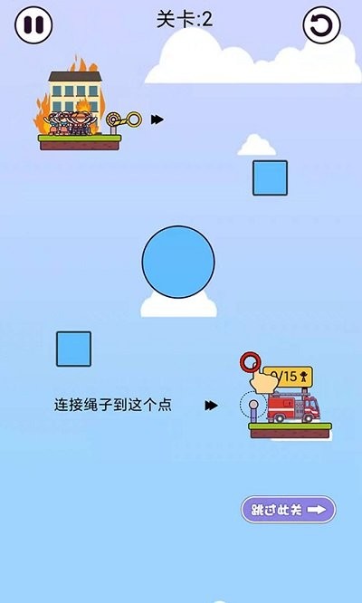 休闲大师v1.0.0.0 安卓版