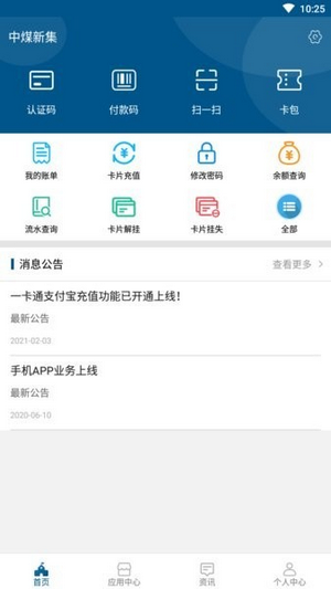 ¼һͨappv1.3.0 ׿