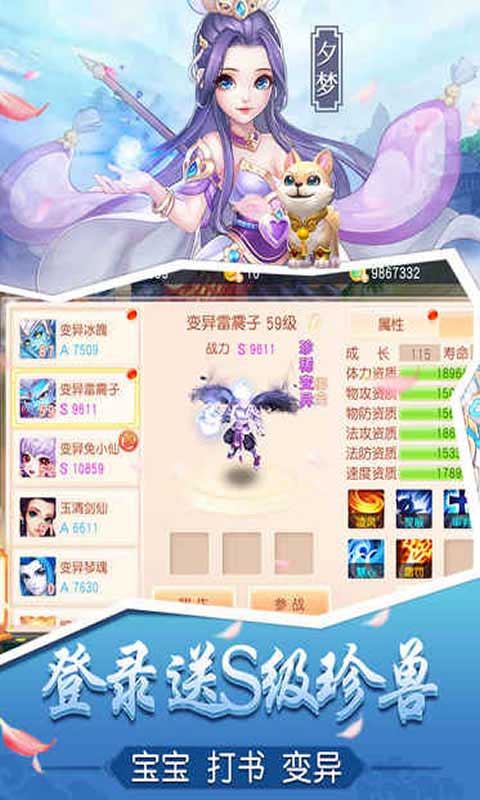 桃源仙境红包版v1.0.0 赚钱版