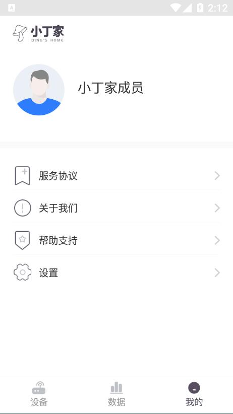 小丁家appv1.0.3 安卓版