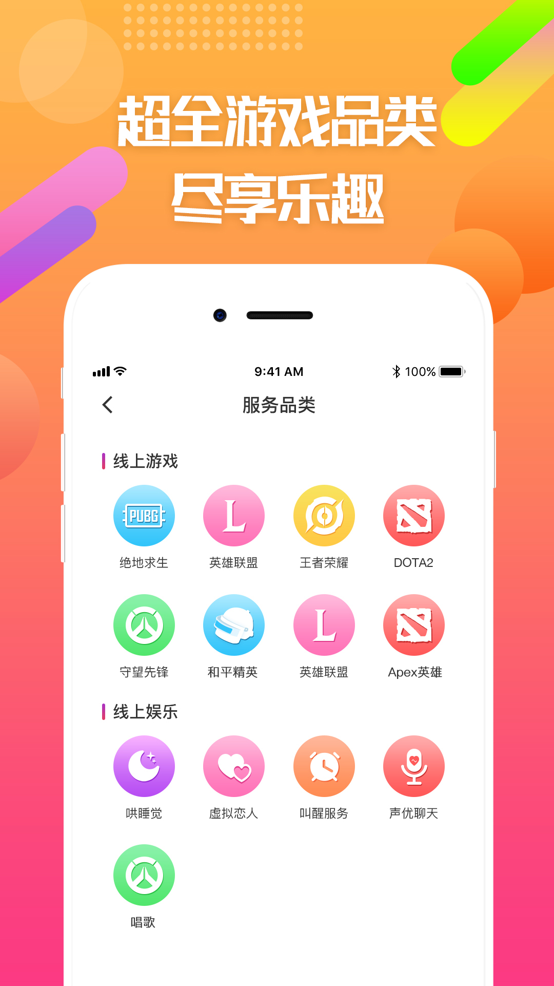 ཱུ羺appv2.4.2 ׿