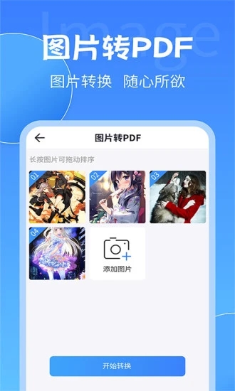 PDFתʦappv2.2.0 °