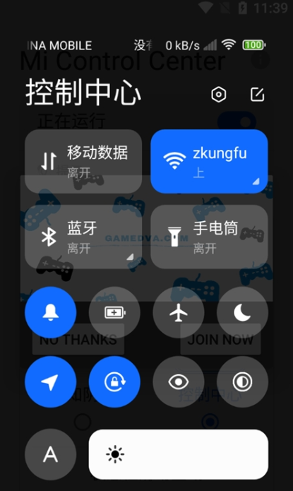 miui13(Mi Control Center)v18.2.4.3 