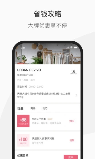 民度app(引流推广)v5.11.1 最新版