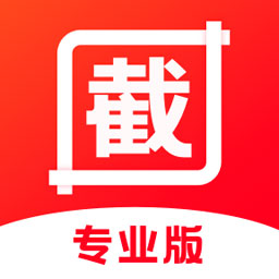 微商去水印截图王appv1.0.1 最新版