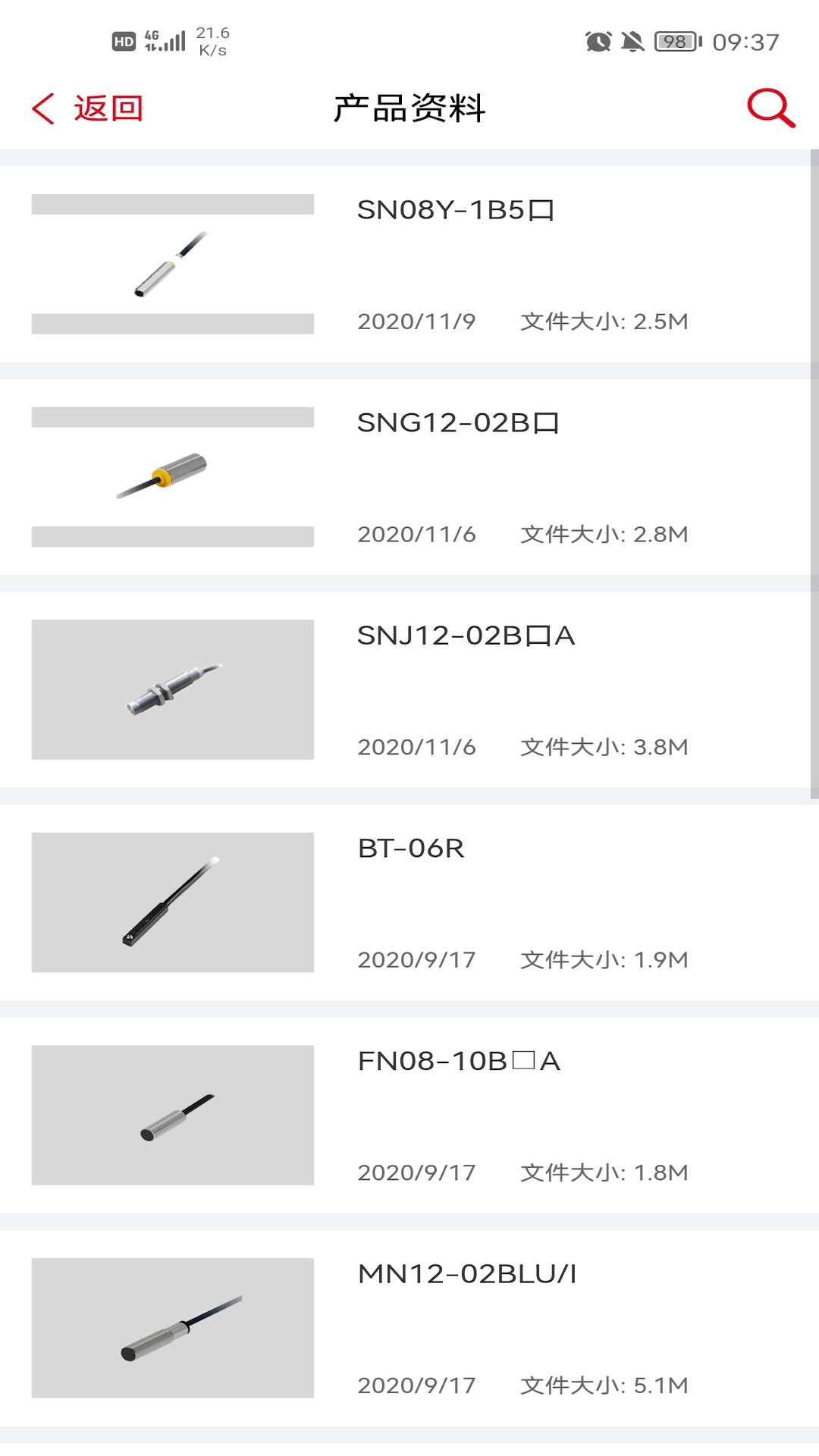 索迪龙appv1.0.0 安卓版