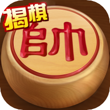 途游中国象棋官方版下载v5.530 免费版