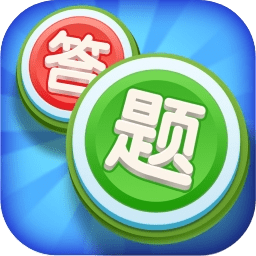 头脑冲冲冲appv1.0.0 最新版