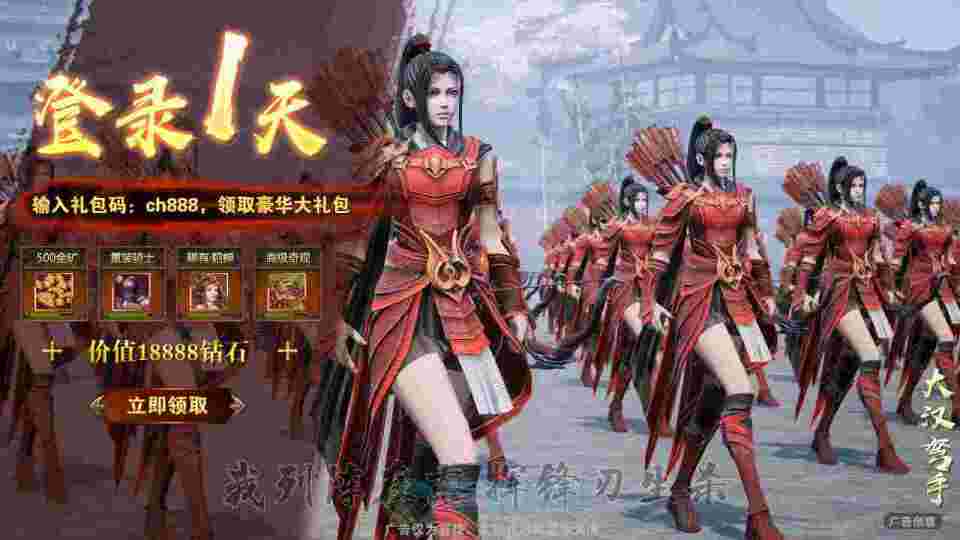 罗马黄金时代v1.4.5 最新版