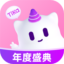 TiKa语音软件下载v2.9.1 最新版