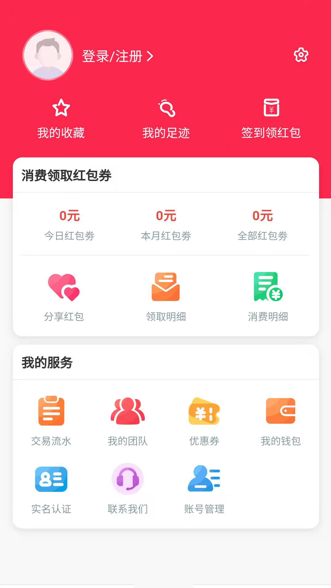 泉意精选appv1.2.0 安卓版