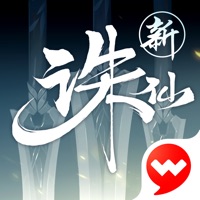 诛仙手游iOS版本v2.237.0 官方版