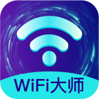 火速WIFI大师appv3.220 安卓版