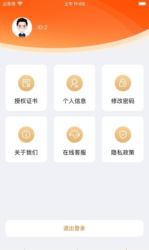 金麦宝appv1.0.6 最新版