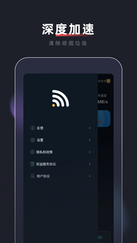 5Gʦappv1.0.1 ׿