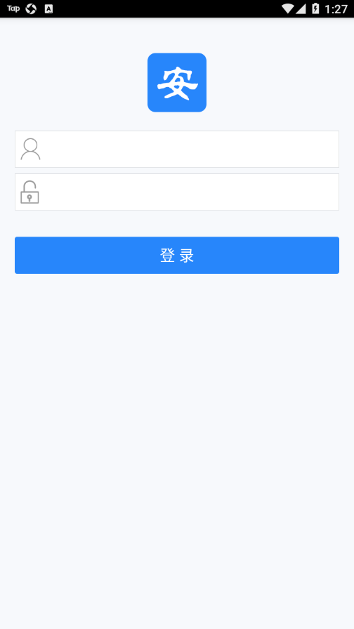 秦皇岛智慧安监企业端appv1.5.6 最新版