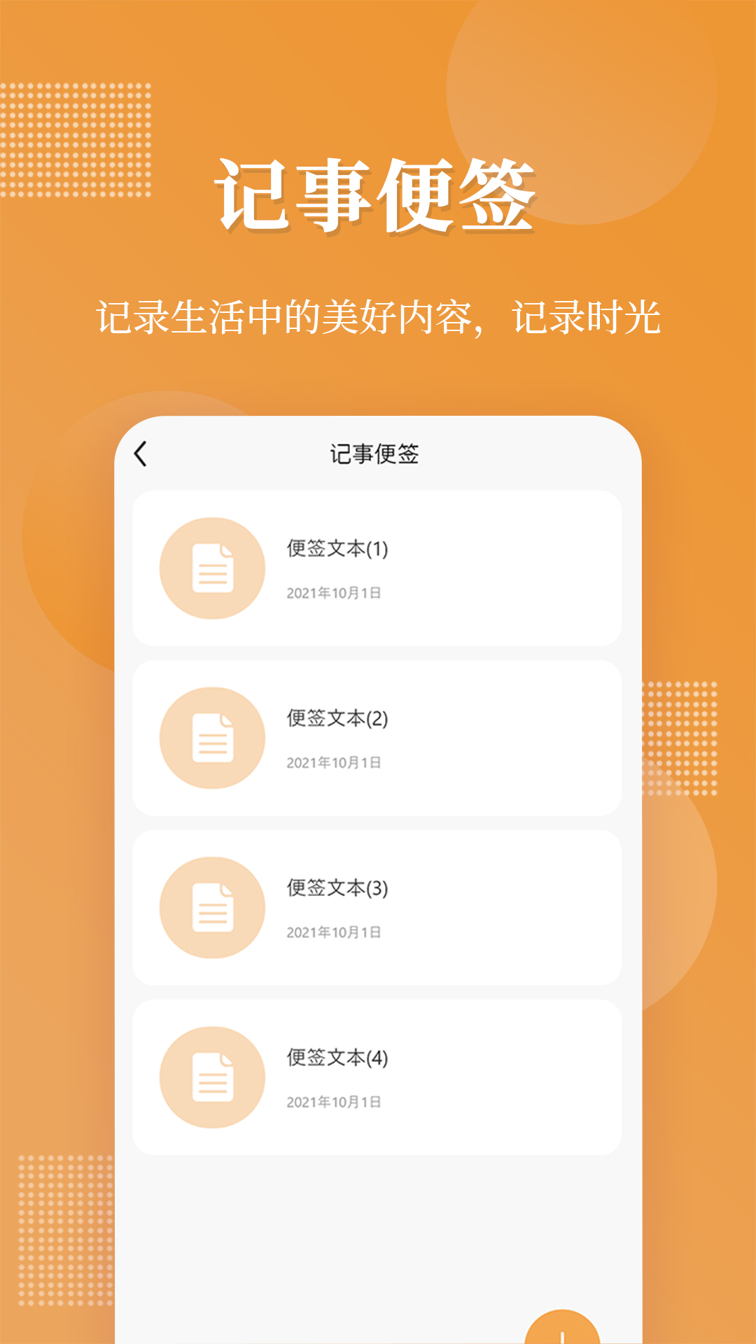 口袋加密相册appv1.1.0 最新版