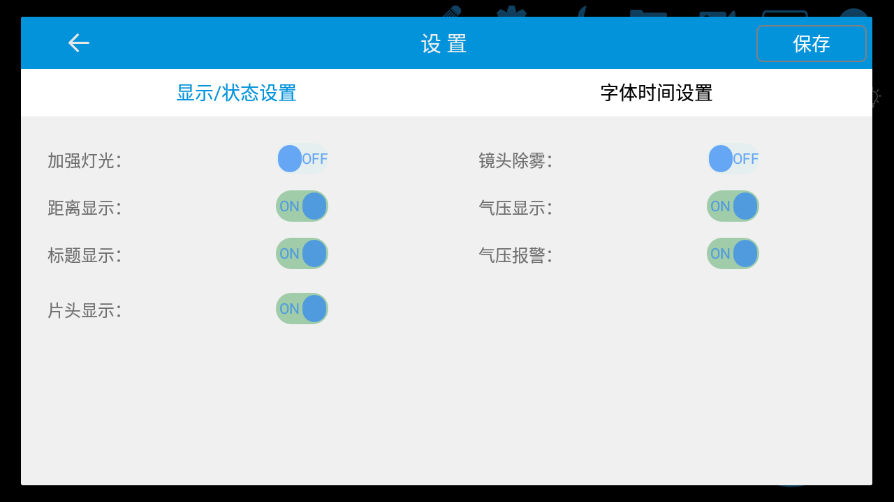 PipeX1H appv2.0.1 °