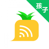 爱菠萝守护孩子端appv1.0.1131 安卓版