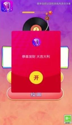 不服来战红包版v1.2 送现金