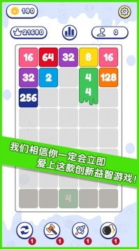 球球你站好(Sort It 3D)v1.2.9 最新版