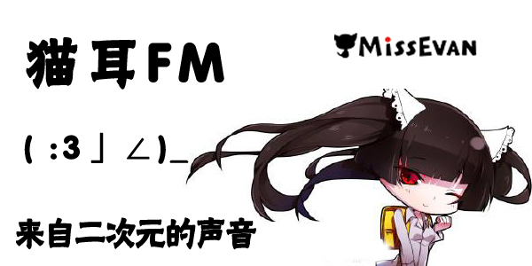 èFM