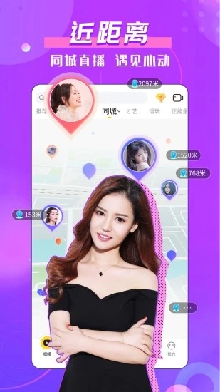 KK美女直播平台下载v7.1.7 安卓版